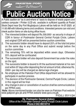 Pakistan Post Lahore Tender Notice
